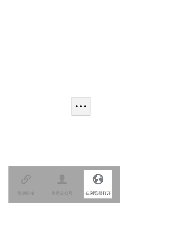 浏览器打开